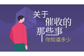 黄骅讨债公司如何把握上门催款的时机